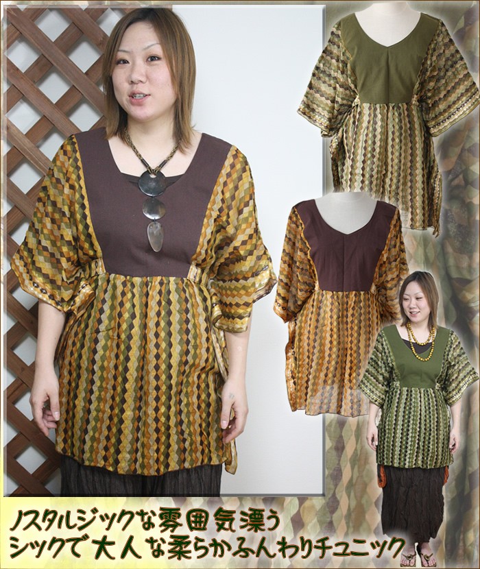 アジアン雑貨・エスニック雑貨のItal Village アジアンファッション エスニックファッション チュニック ブラウス