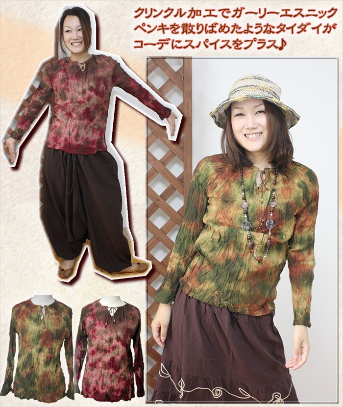 アジアン雑貨・エスニック雑貨のItal Village アジアンファッション エスニックファッション シャツ ブラウス