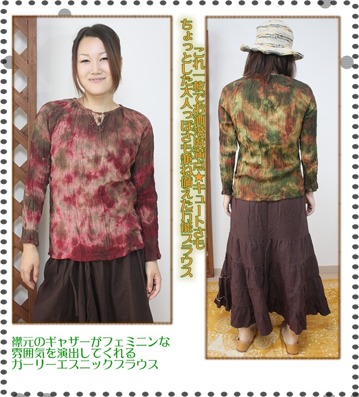 アジアン雑貨・エスニック雑貨のItal Village アジアンファッション エスニックファッション シャツ ブラウス