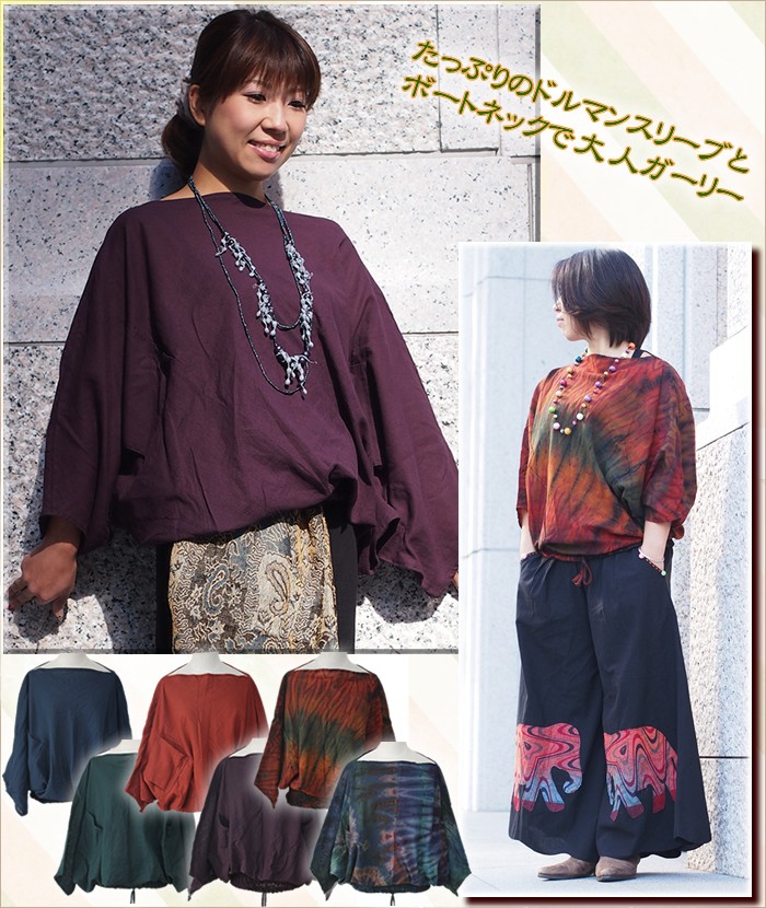 アジアン雑貨・エスニック雑貨のItal Village アジアンファッション エスニックファッション シャツ ブラウス