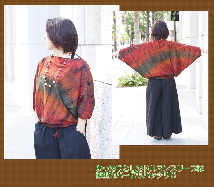 アジアン雑貨・エスニック雑貨のItal Village アジアンファッション エスニックファッション シャツ ブラウス