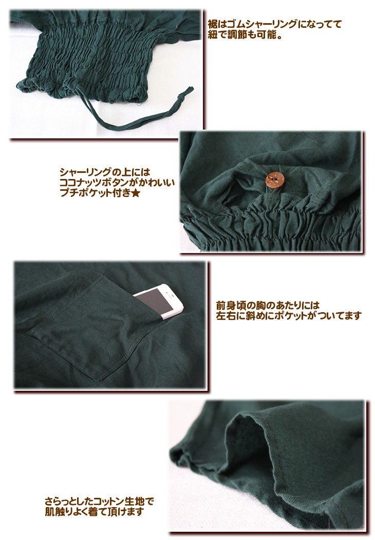 アジアン雑貨・エスニック雑貨のItal Village アジアンファッション エスニックファッション シャツ ブラウス