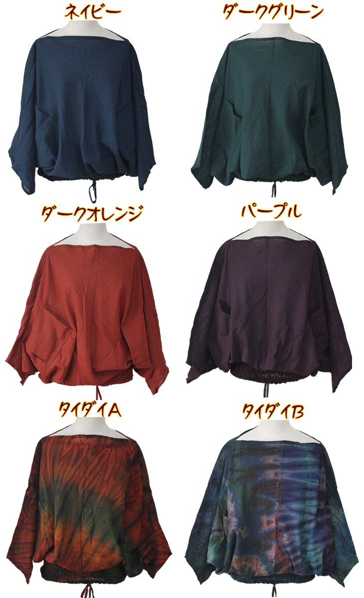 アジアン雑貨・エスニック雑貨のItal Village アジアンファッション エスニックファッション シャツ ブラウス