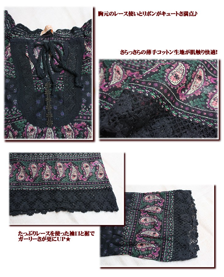 ブラウス シャツ