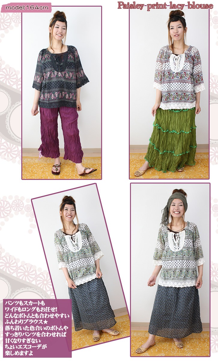 ブラウス シャツ