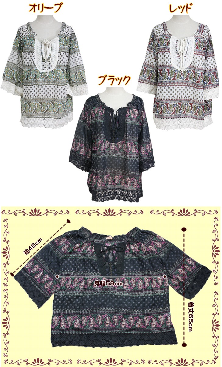 ブラウス シャツ