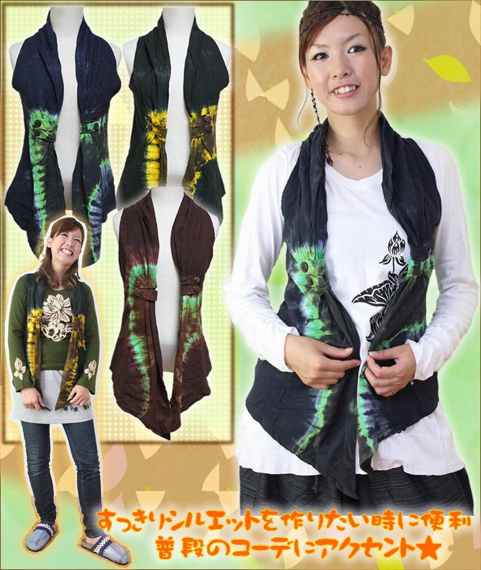 アジアン雑貨・エスニック雑貨のItal Village アジアンファッション エスニックファッション カーディガン