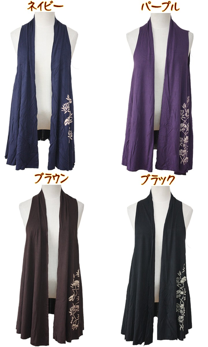 アジアン雑貨・エスニック雑貨のItal Village アジアンファッション エスニックファッション チュニック ジレ