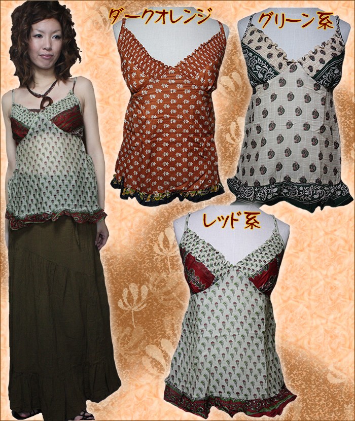 アジアン雑貨・エスニック雑貨のItal Village アジアンスタイル キャミソール