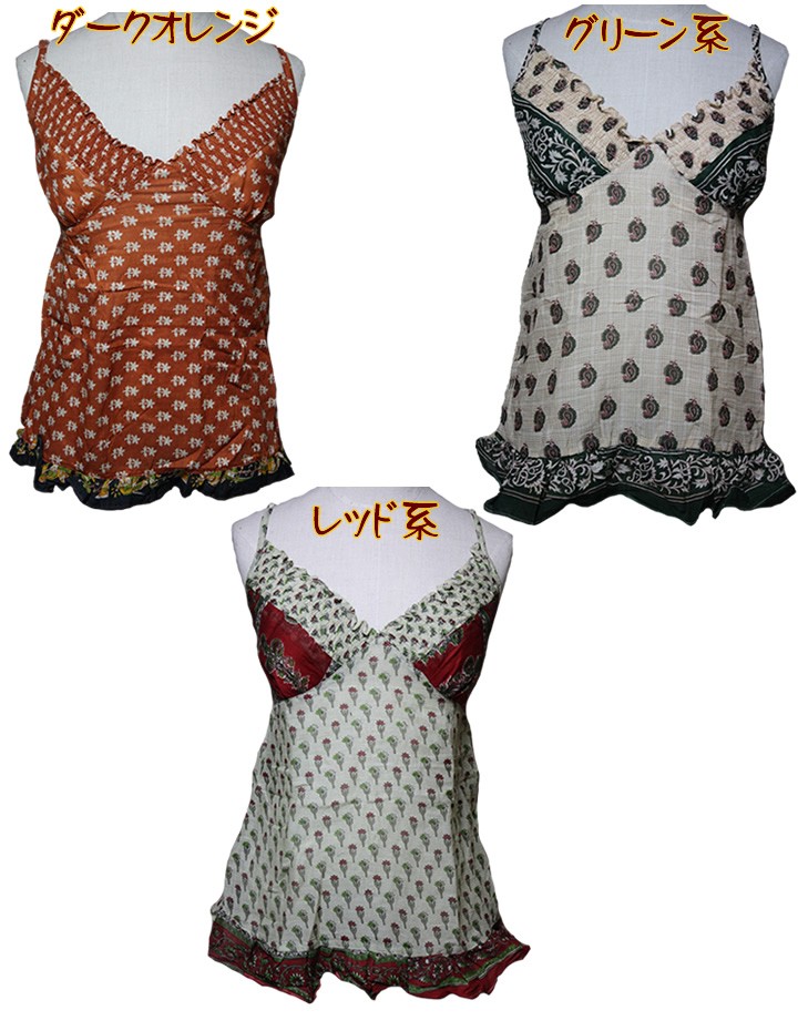 アジアン雑貨・エスニック雑貨のItal Village アジアンスタイル キャミソール