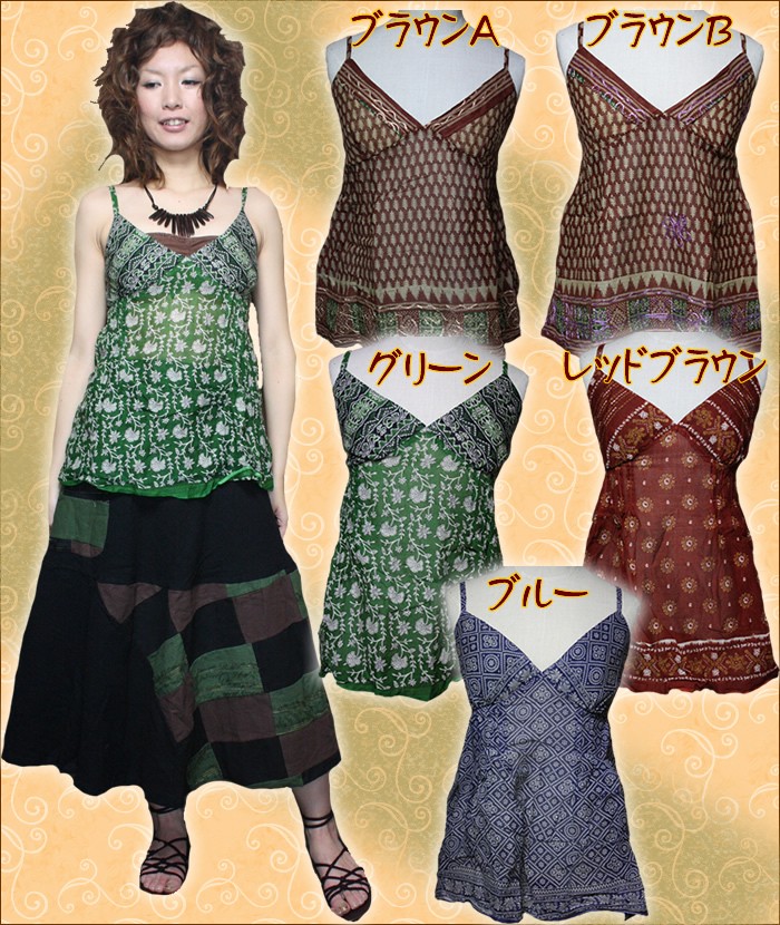 アジアン雑貨・エスニック雑貨のItal Village アジアンスタイル キャミソール