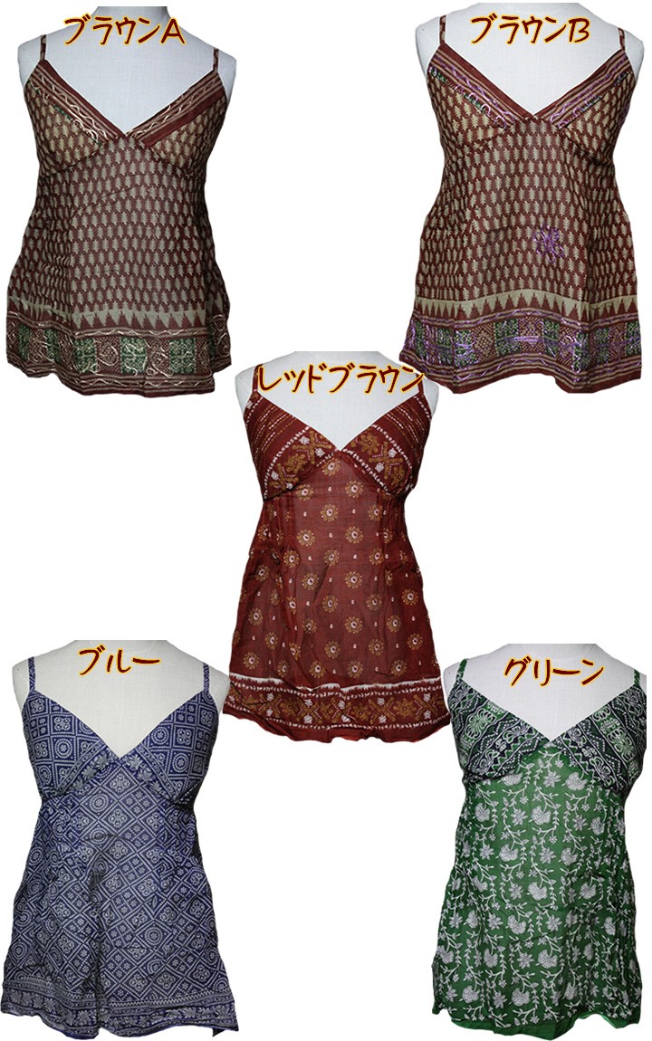 アジアン雑貨・エスニック雑貨のItal Village アジアンスタイル キャミソール