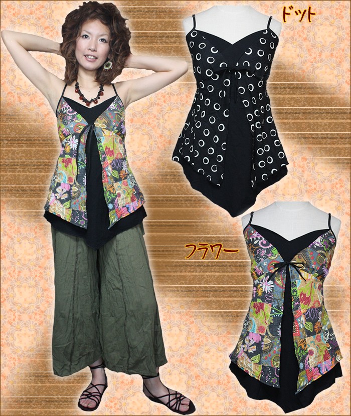 アジアン雑貨・エスニック雑貨のItal Village アジアンスタイル キャミソール