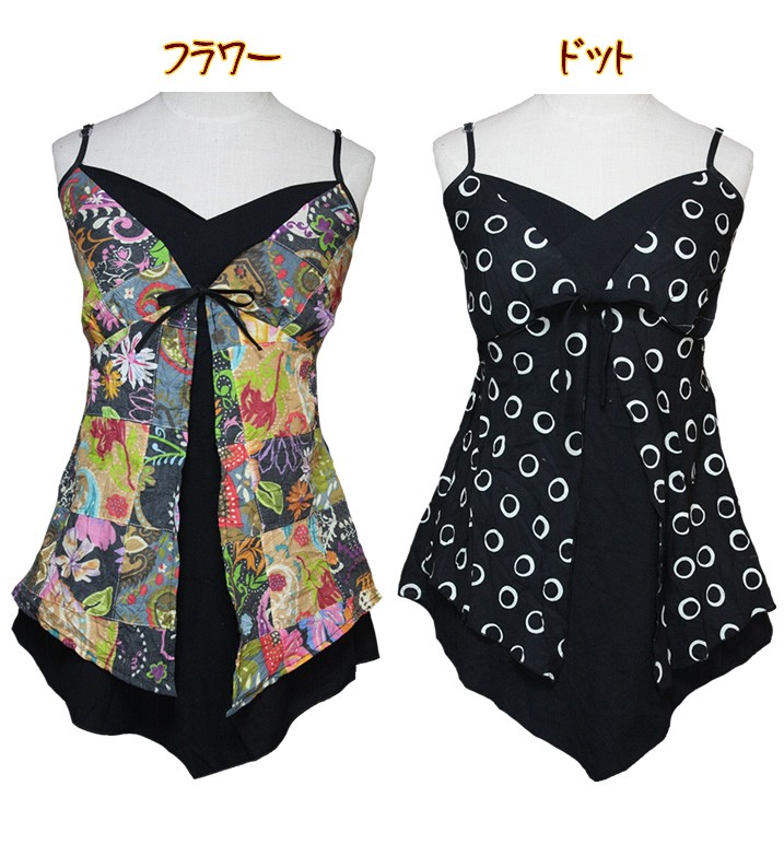 アジアン雑貨・エスニック雑貨のItal Village アジアンスタイル キャミソール