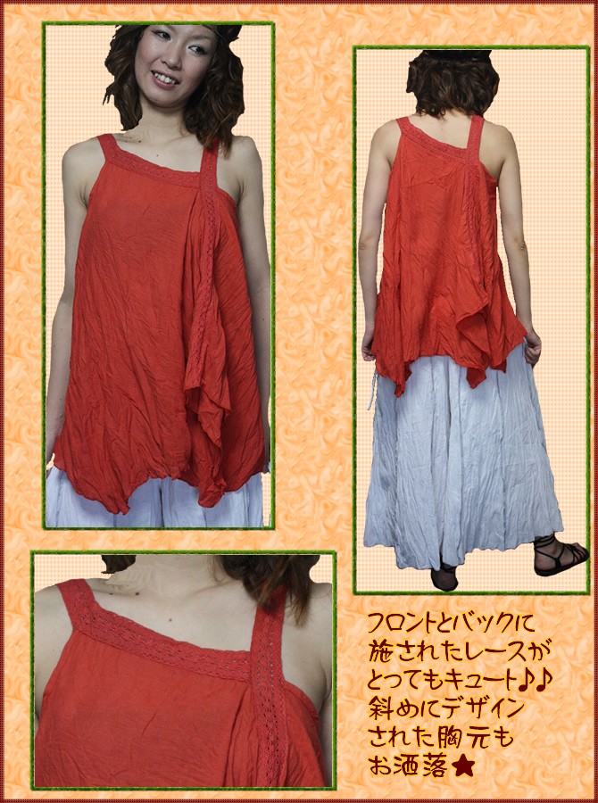 アジアン雑貨・エスニック雑貨のItal Village アジアンスタイル キャミソール