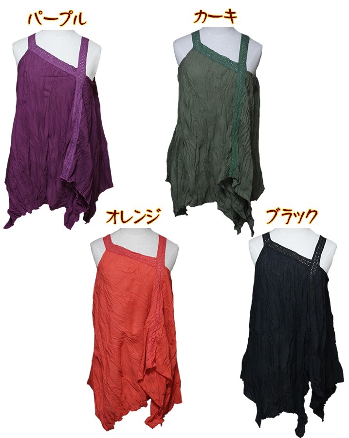 アジアン雑貨・エスニック雑貨のItal Village アジアンスタイル キャミソール