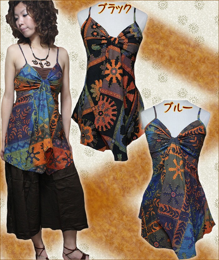 アジアン雑貨・エスニック雑貨のItal Village アジアンスタイル キャミソール