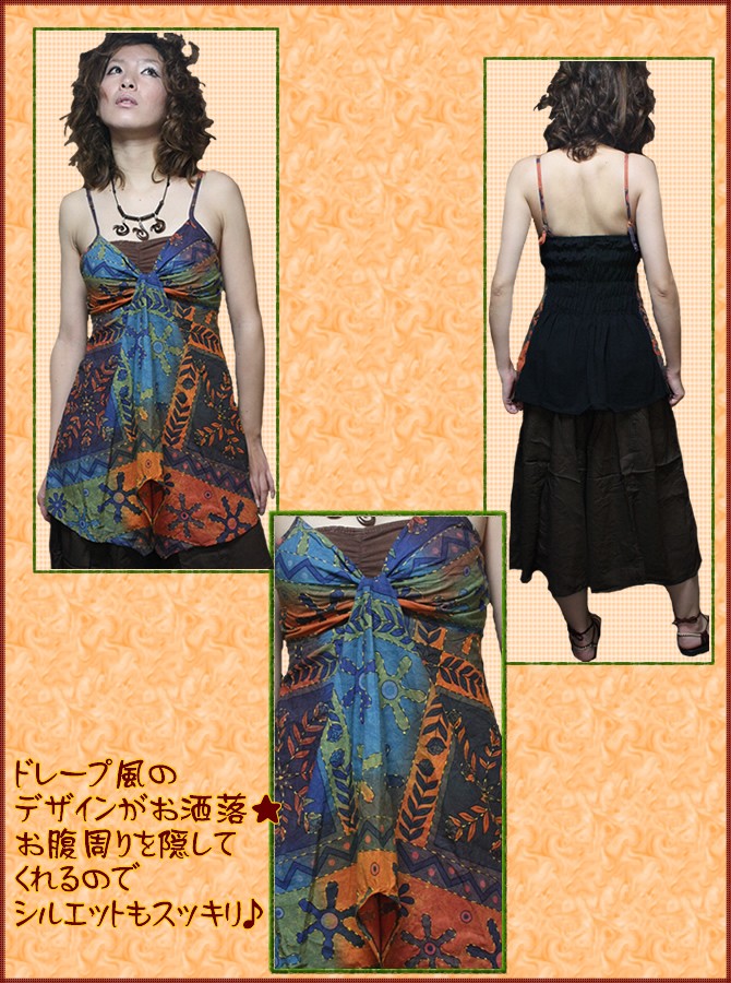 アジアン雑貨・エスニック雑貨のItal Village アジアンスタイル キャミソール