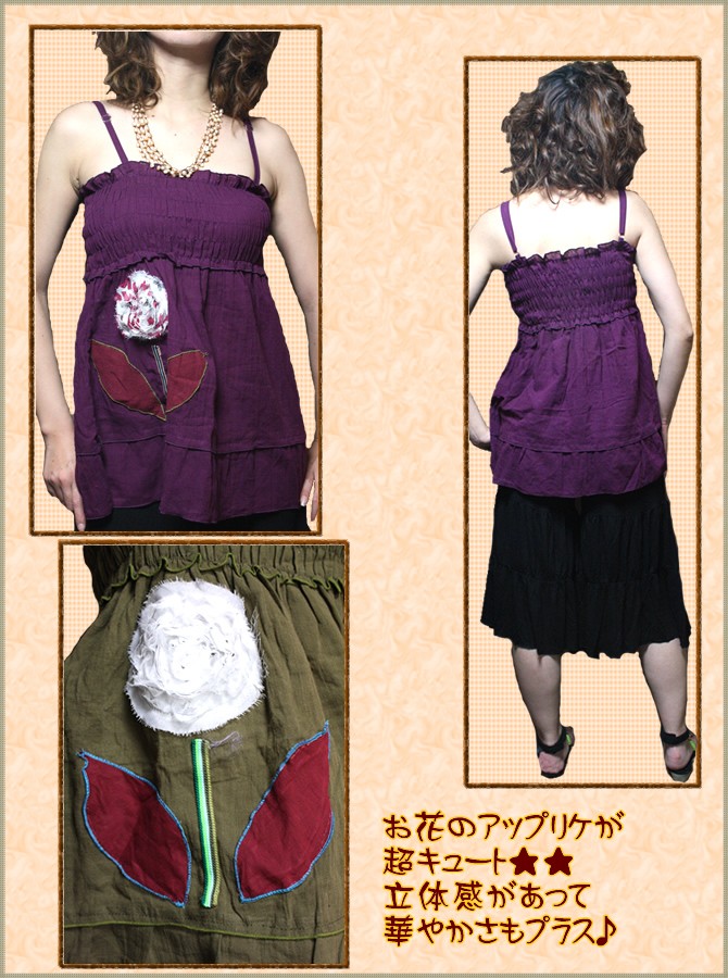 アジアン雑貨・エスニックファッションのItal Village アジアンスタイル キャミソール