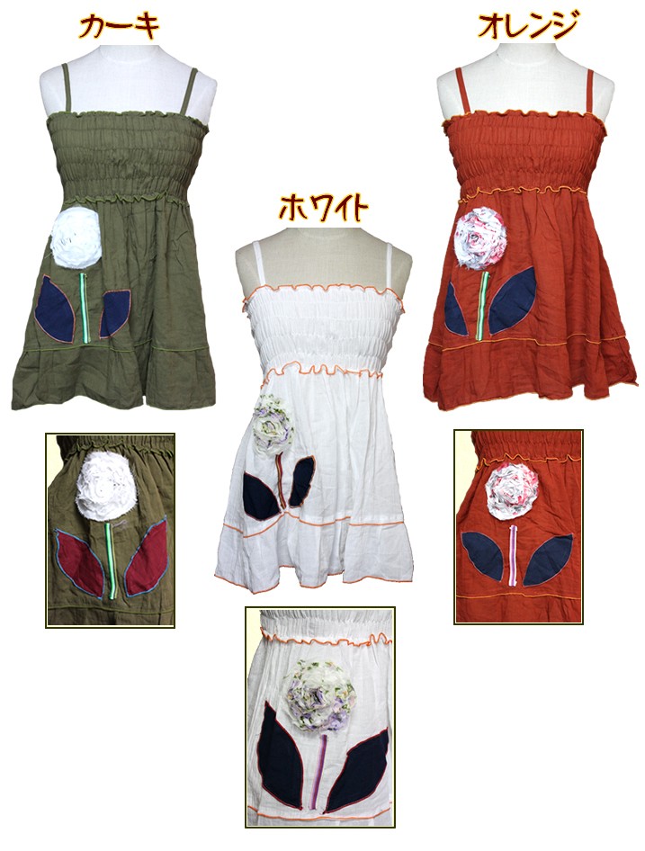 アジアン雑貨・エスニックファッションのItal Village アジアンスタイル キャミソール