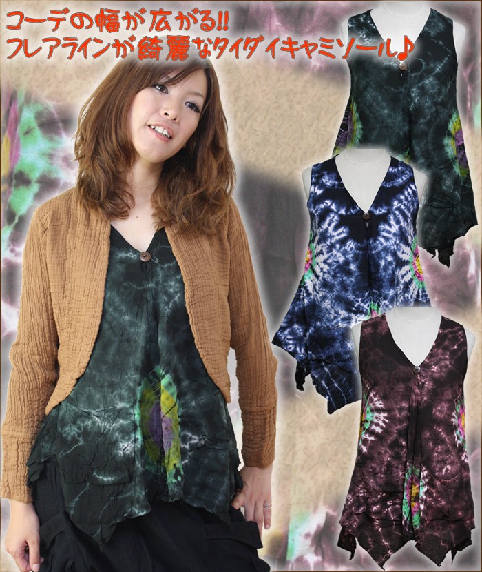 アジアン雑貨・エスニック雑貨のItal Village アジアンファッション エスニックファッション キャミソール タンクトップ