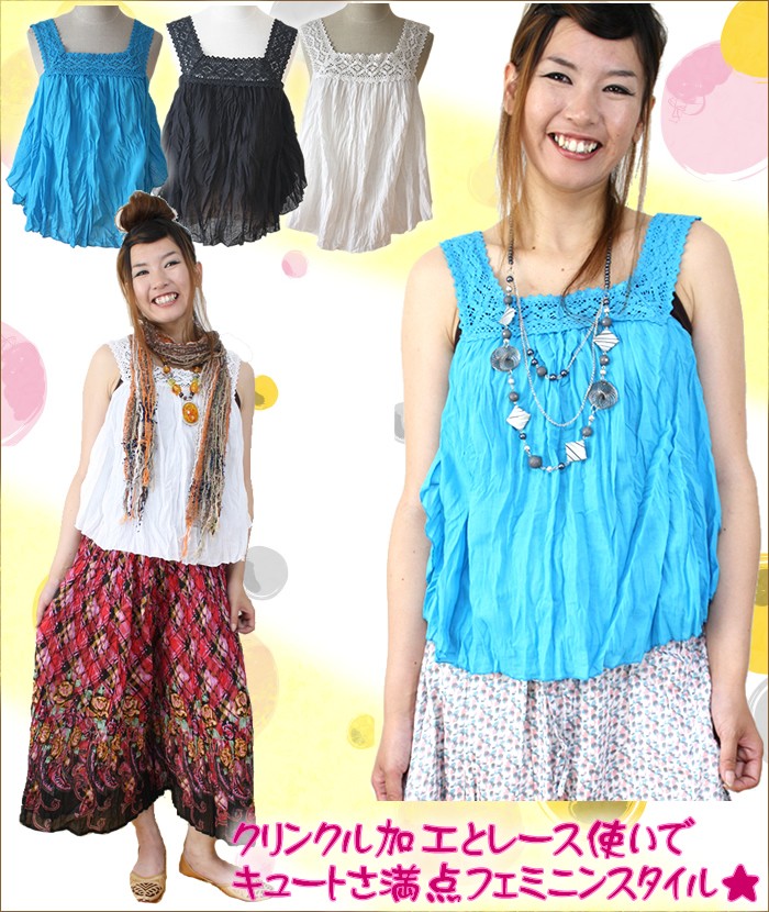 アジアン雑貨・エスニック雑貨のItal Village アジアンスタイル キャミソール