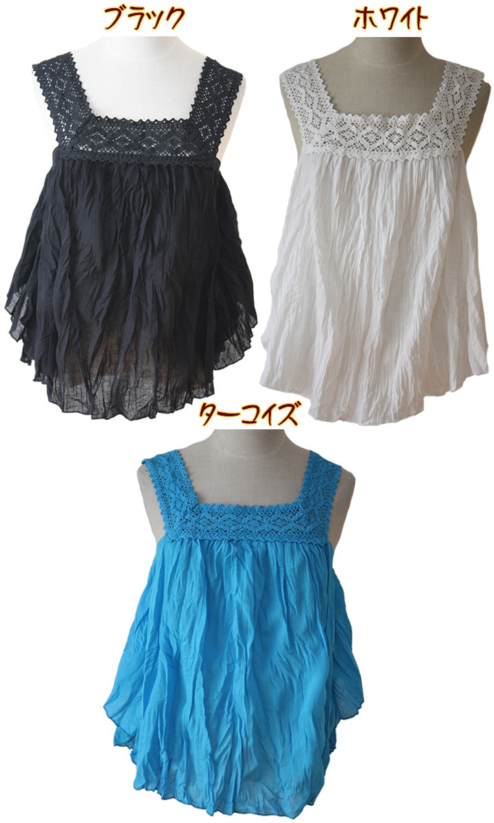 アジアン雑貨・エスニック雑貨のItal Village アジアンスタイル キャミソール