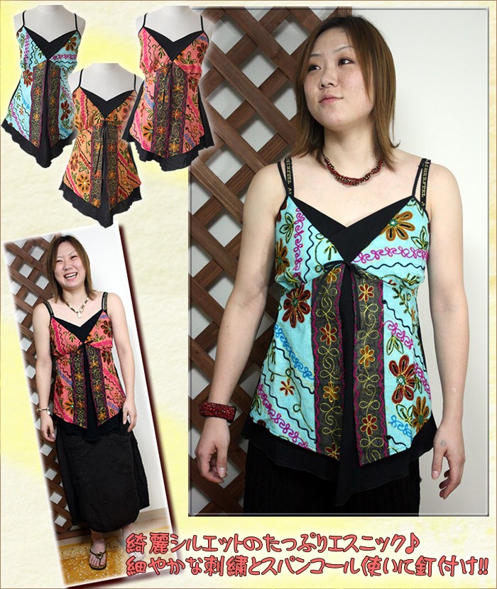 アジアンファッション・エスニック雑貨のItal Village アジアンファッション キャミソール エスニックファッション