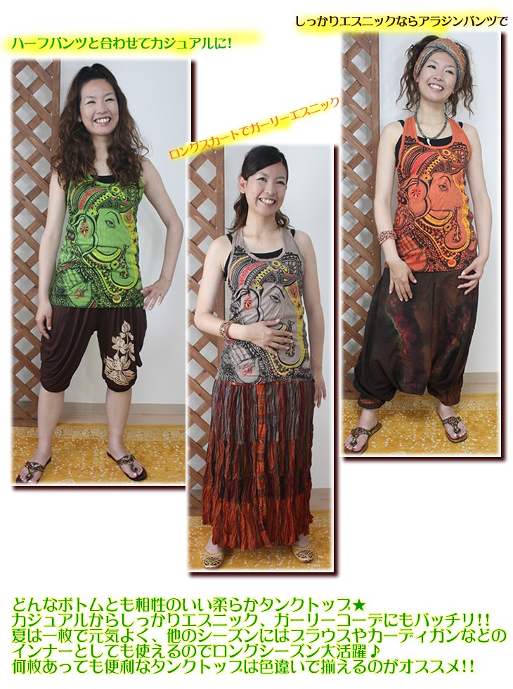 アジアン雑貨・エスニック雑貨のItal Village アジアンファッション キャミソール タンクトップ エスニックファッション