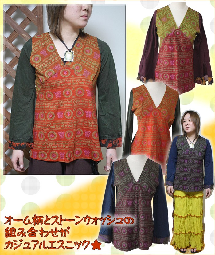 アジアンファッション・エスニック雑貨のItal Village アジアンファッション カットソー エスニックファッション