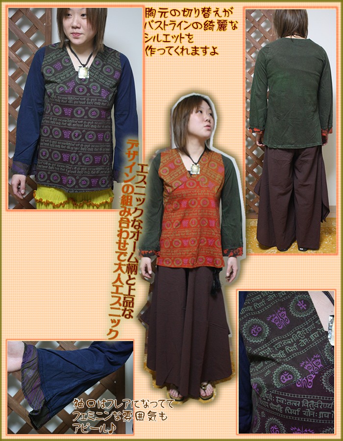 アジアン雑貨・エスニック雑貨のItal Village アジアンファッション カットソー チュニック エスニックファッション