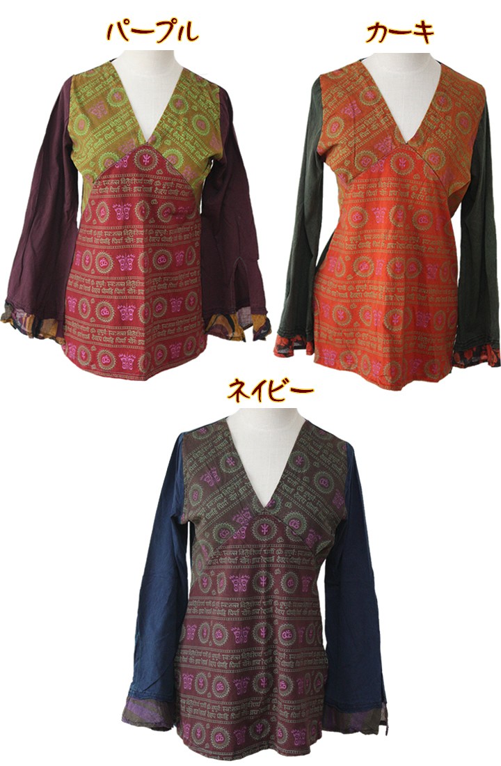 アジアン雑貨・エスニック雑貨のItal Village アジアンファッション カットソー チュニック エスニックファッション