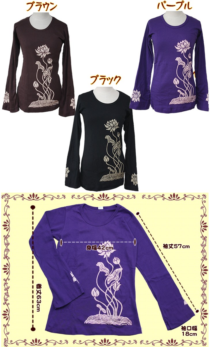 ジャケット コート