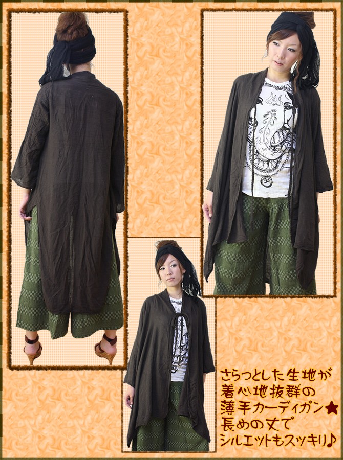 アジアン雑貨・エスニック雑貨のItal Village アジアンファッション カーディガン ジャケット