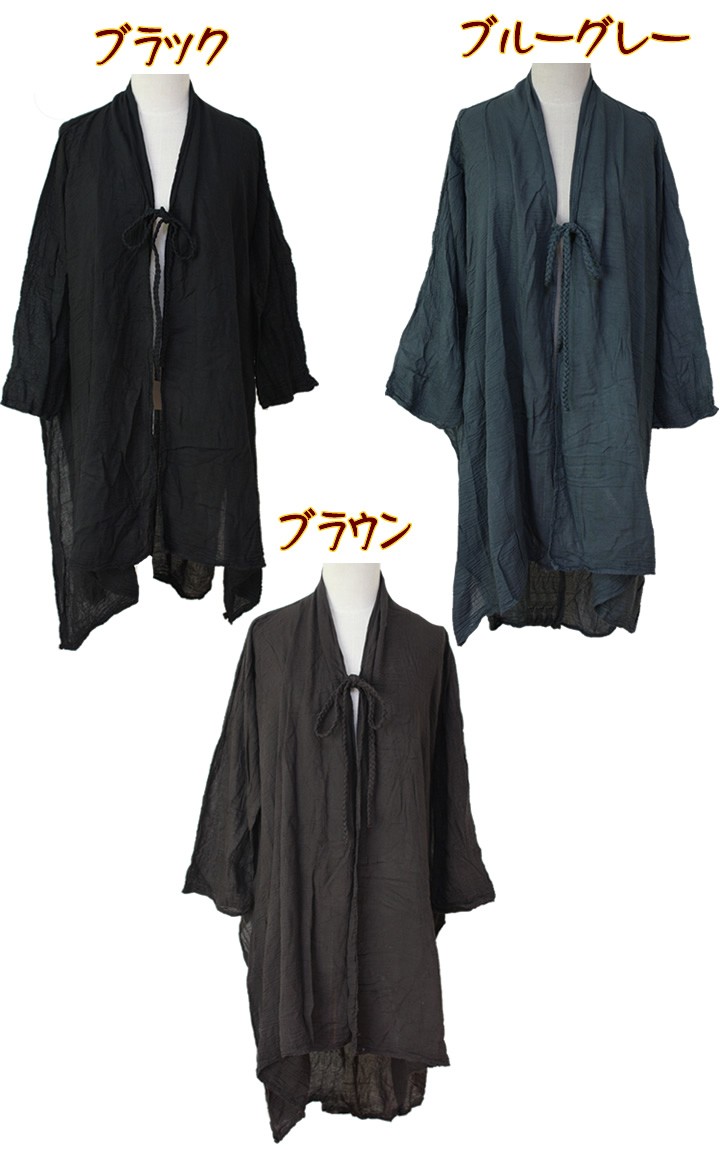 アジアン雑貨・エスニック雑貨のItal Village アジアンファッション カーディガン ジャケット