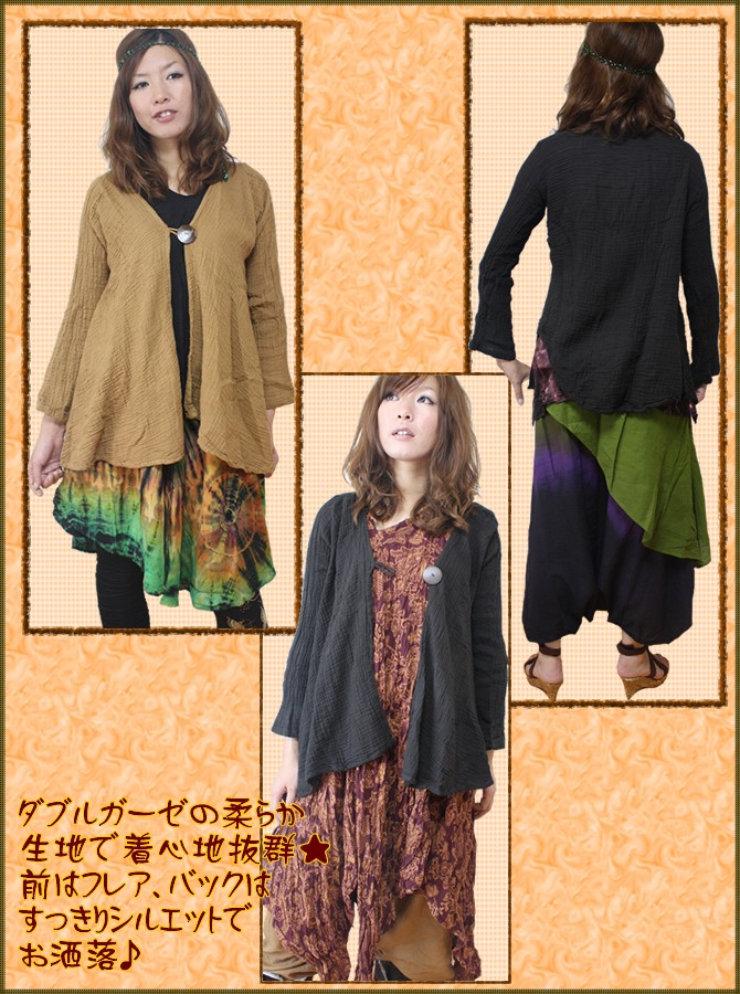 アジアン雑貨・エスニック雑貨のItal Village アジアンファッション カーディガン ジャケット