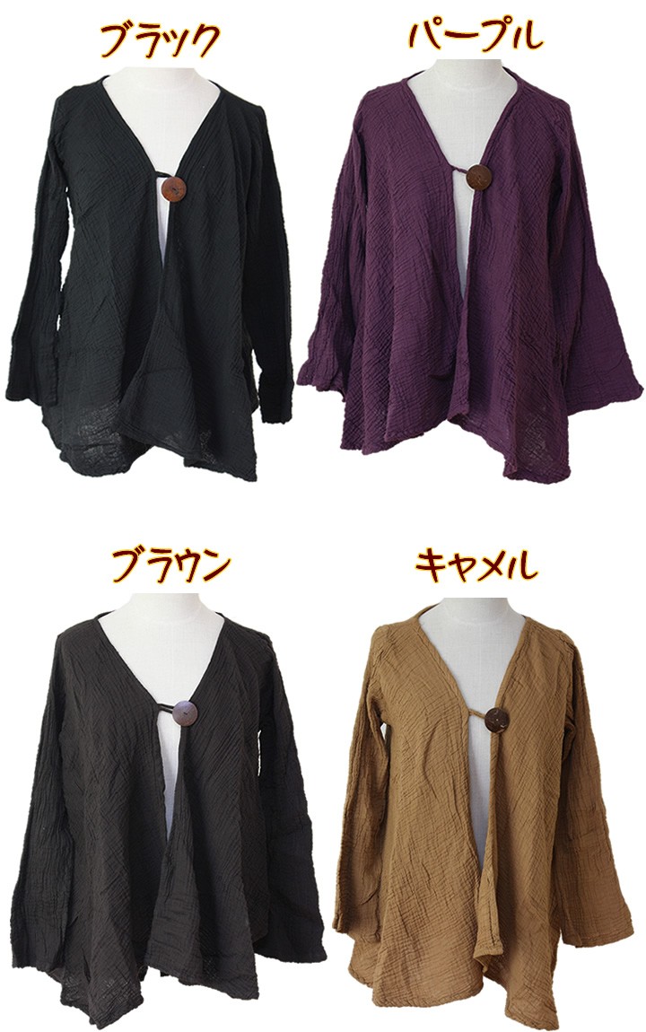 アジアン雑貨・エスニック雑貨のItal Village アジアンファッション カーディガン ジャケット
