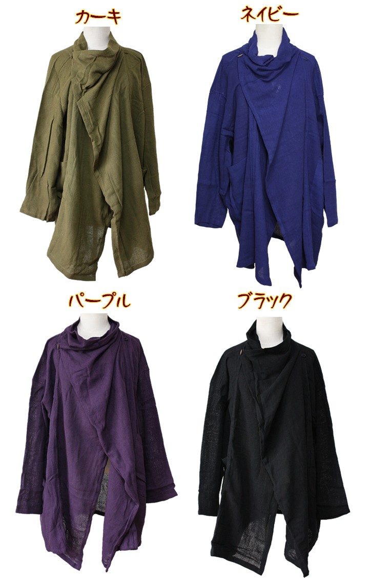 アジアン雑貨・エスニック雑貨のItal Village アジアンファッション ジャケット カーディガン