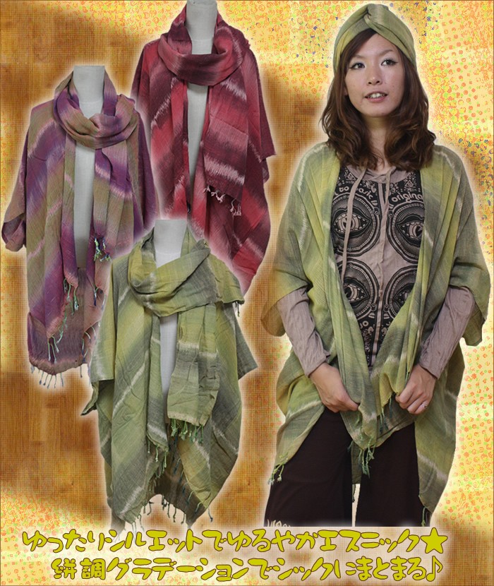 アジアン雑貨・エスニック雑貨のItal Village アジアンファッション エスニックファッション カーディガン