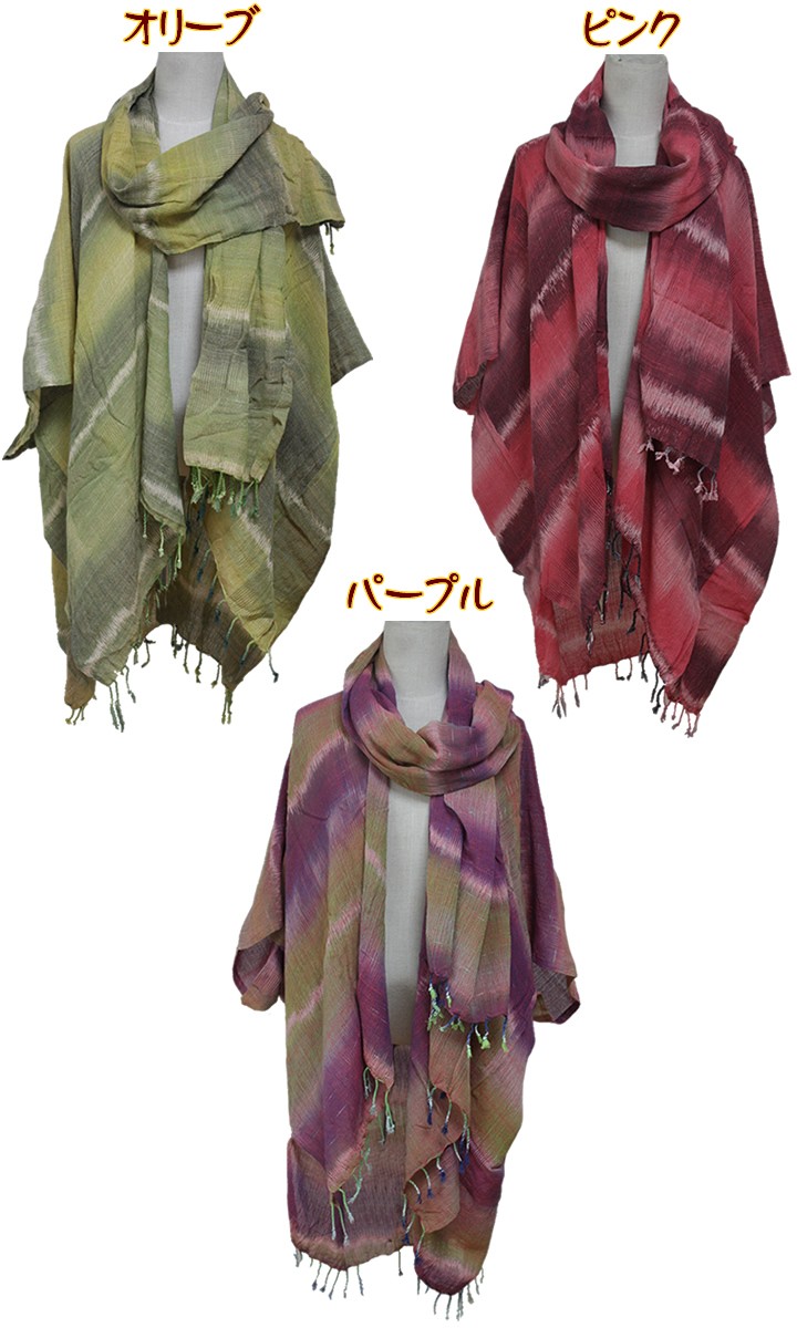 アジアン雑貨・エスニック雑貨のItal Village アジアンファッション エスニックファッション カーディガン