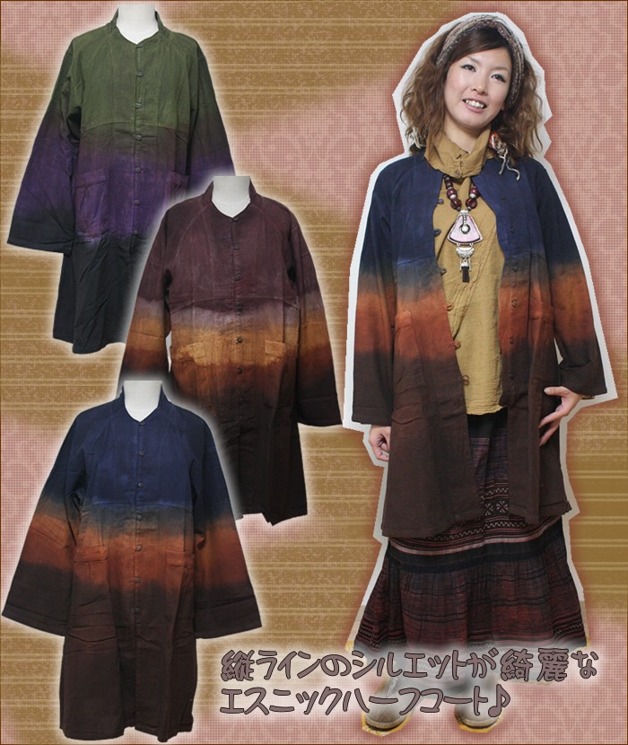 アジアン雑貨・エスニック雑貨のItal Village アジアンファッション ジャケット ハーフコート