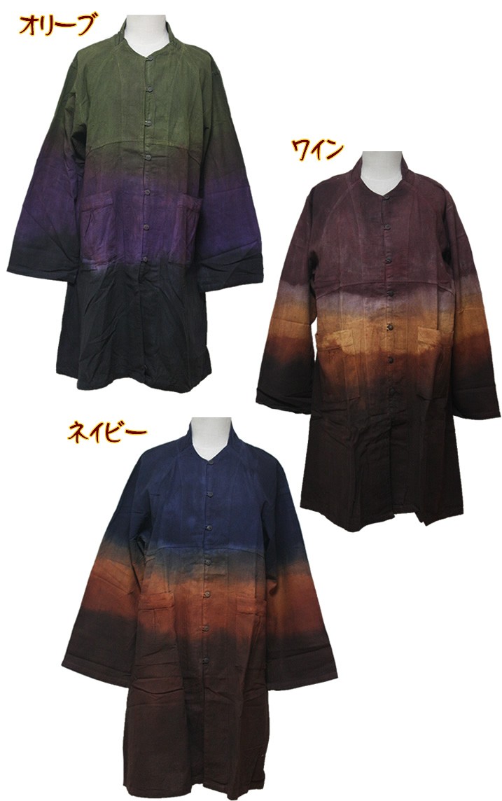 アジアン雑貨・エスニック雑貨のItal Village アジアンファッション ジャケット ハーフコート