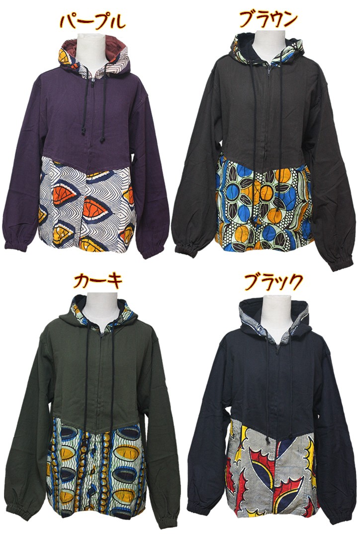 アジアン雑貨・エスニック雑貨のItal Village アジアンファッション ジャケット パーカー