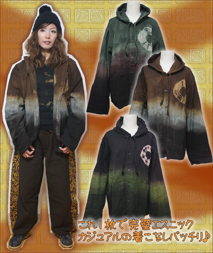 アジアン雑貨・エスニック雑貨のItal Village アジアンファッション ジャケット パーカー