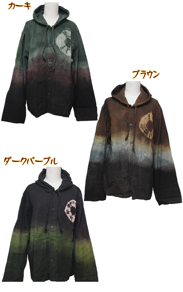 アジアン雑貨・エスニック雑貨のItal Village アジアンファッション ジャケット パーカー