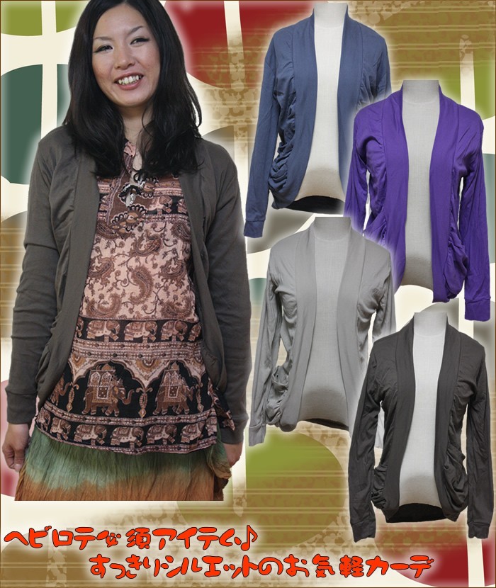 アジアン雑貨・エスニック雑貨のItal Village アジアンファッション エスニックファッション カーディガン