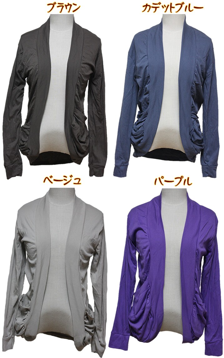 アジアン雑貨・エスニック雑貨のItal Village アジアンファッション エスニックファッション カーディガン