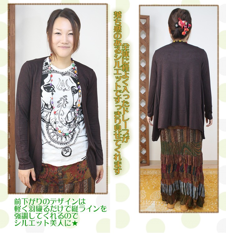 アジアン雑貨・エスニック雑貨のItal Village アジアンファッション エスニックファッション カーディガン