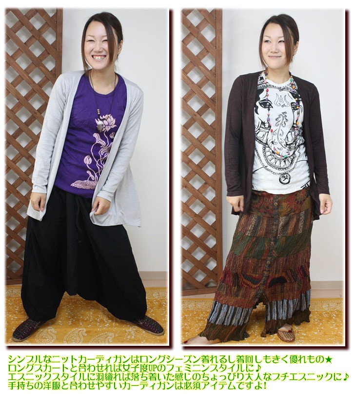 アジアン雑貨・エスニック雑貨のItal Village アジアンファッション エスニックファッション カーディガン