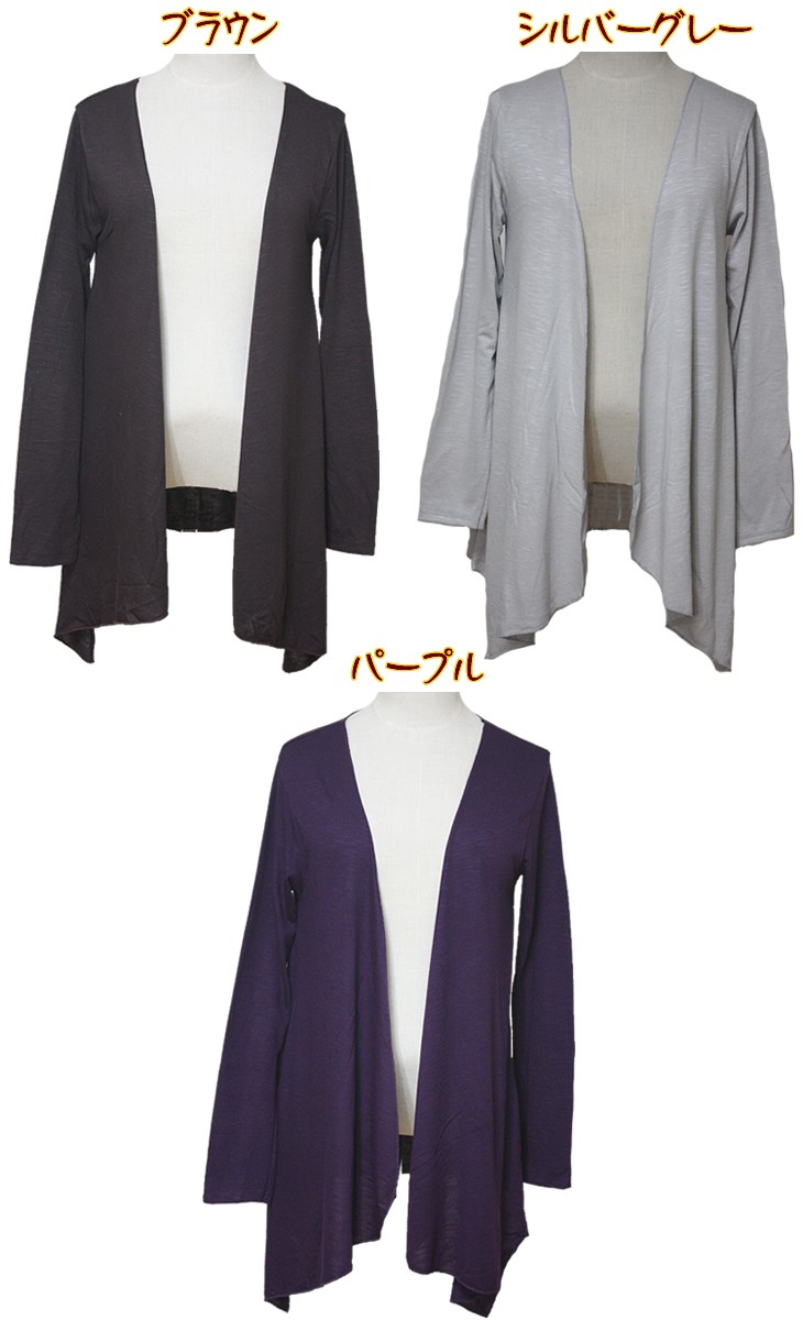 アジアン雑貨・エスニック雑貨のItal Village アジアンファッション エスニックファッション カーディガン